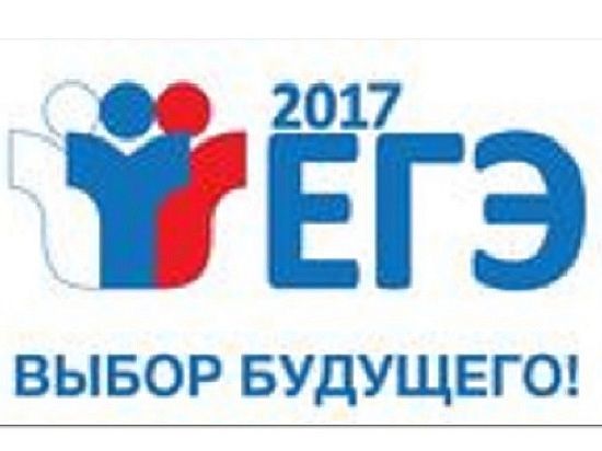 Ярославским выпускникам заявление на участие в ЕГЭ нужно подать до 1 февраля
