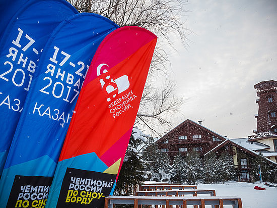 Сегодня завершился Чемпионат России по сноуборду, завтра его участники разъедутся по домам