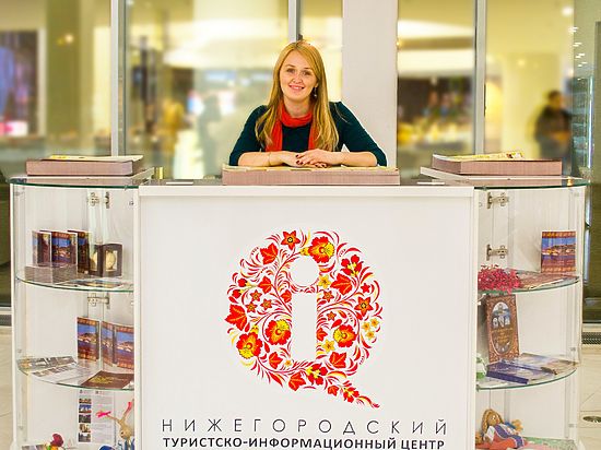 Туристско-информационный центр открылся в нижегородском аэропорту 