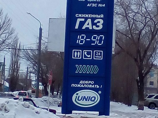 В Орке цены на газ упали, а в Оренбурге пока нет