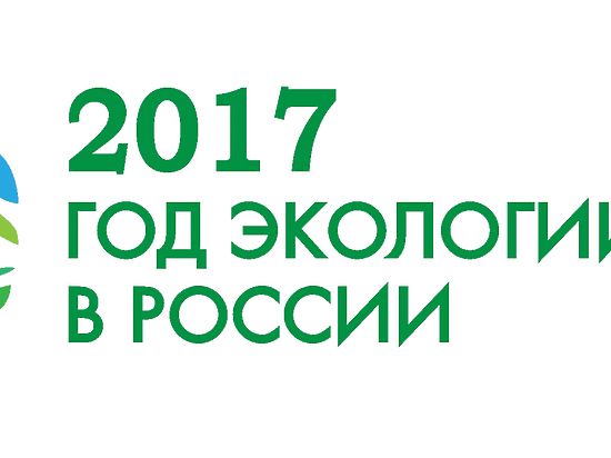 11 января в России отмечается День заповедников и национальных парков