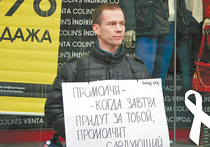 Реплика правозащитника Льва Пономарева
