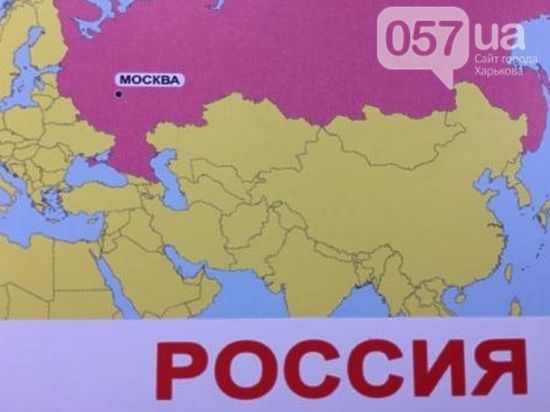 "Ошибка" была допущена в русскоязычной версии карты