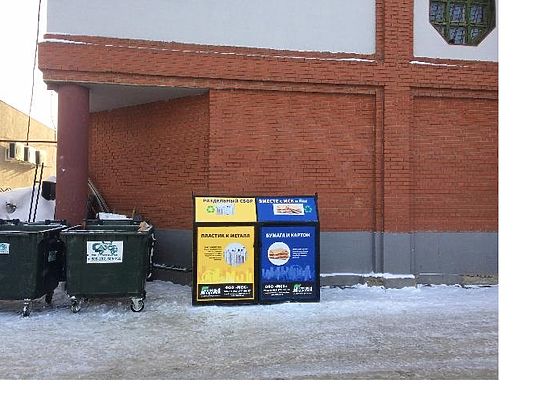 В Ижевске появились контейнеры для раздельного сбора мусора