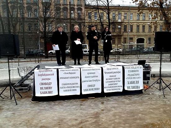 В Петербурге прошел митинг в поддержку арестованного журналиста