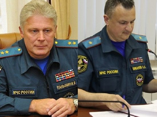 Генералы МЧС Паньшин и Шиканов ушли с занимаемых постов