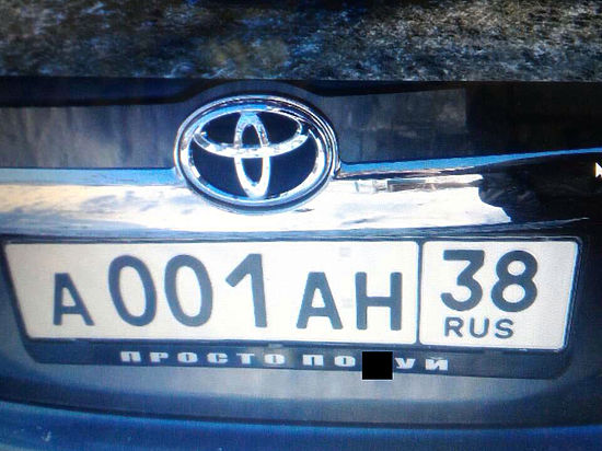 В Иркутске задержан водитель «Тойоты» с нецензурной надписью на госномере
