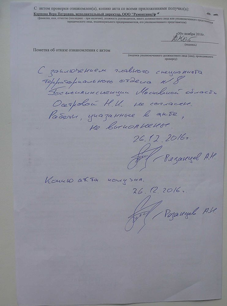 Помощник депутата рассказал о проблемах ЖКХ в Серпухове
