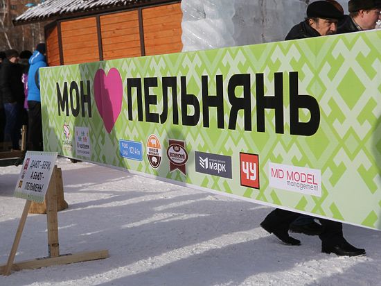 На 3-м Всемирном дне пельменя в Ижевске собираются установить мировой рекорд 