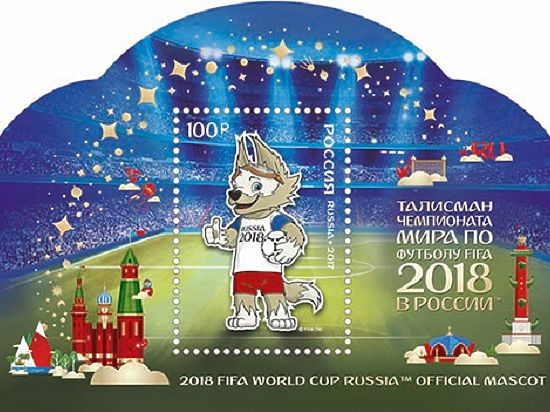 В Приангарье поступили посвященные чемпионату мира по футболу почтовые марки