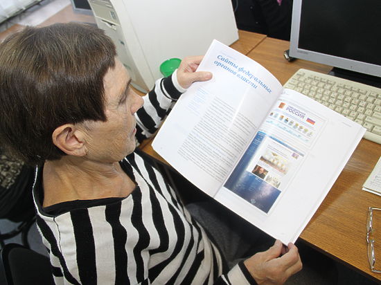 В Омске занимаются повышением компьютерной грамотности пенсионеров