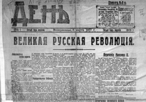 В учебниках истории при описании Февральской революции обычно даются факты, касающиеся событий в Петрограде