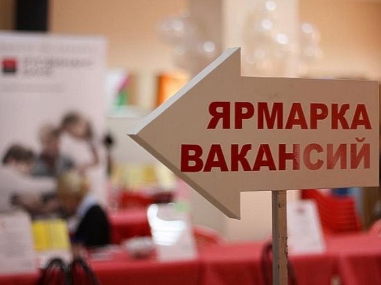 Ярмарка вакансий пройдет в нижегородском Политехе