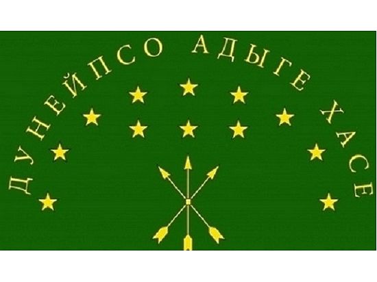 Федерация кавказских ассоциаций Турции (KAFFED) приостановила членство в МЧА