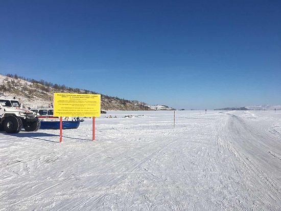 МЧС призывает соблюдать осторожность на льду Байкала
