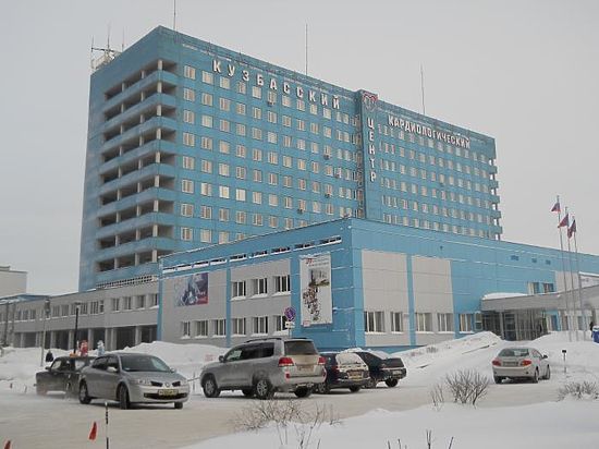 Кузбасский кардиоцентр получит 100 миллионов рублей 