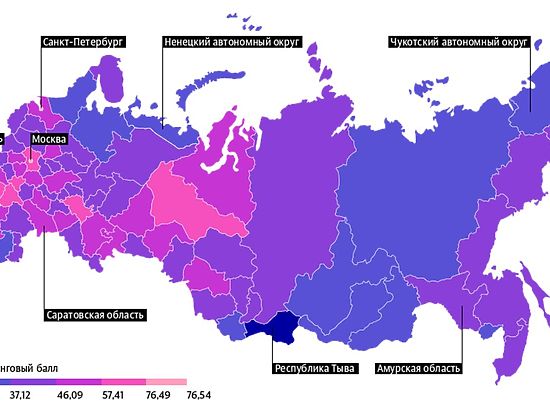 Кемеровская область опустилась в рейтинге регионов по уровню жизни 