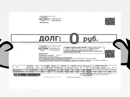 В Омске подвели итоги акции «Удачный платеж» 