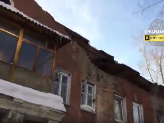 В Кемерове в жилой многоэтажке обрушилась крыша 