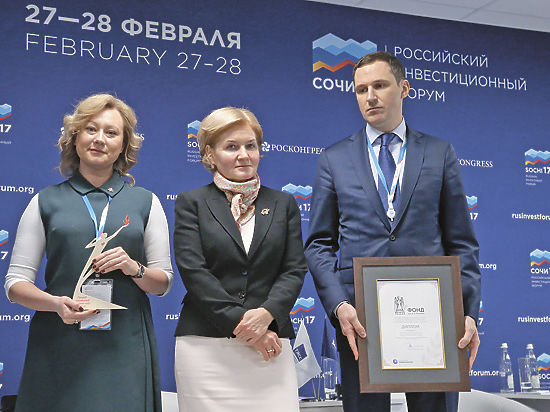 На Российском инвестиционном форуме подмосковное правительство получило заслуженные награды