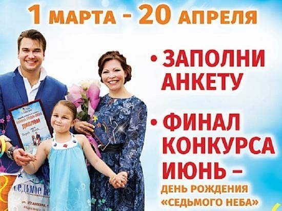 Открыт прием заявок на конкурс «Мама года» в Нижнем Новгороде