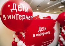 2 марта в выставочном зале «Манеж» Казанского Кремля открылась выставка «Дети в Интернете», созданная специально для школьников начальных классов