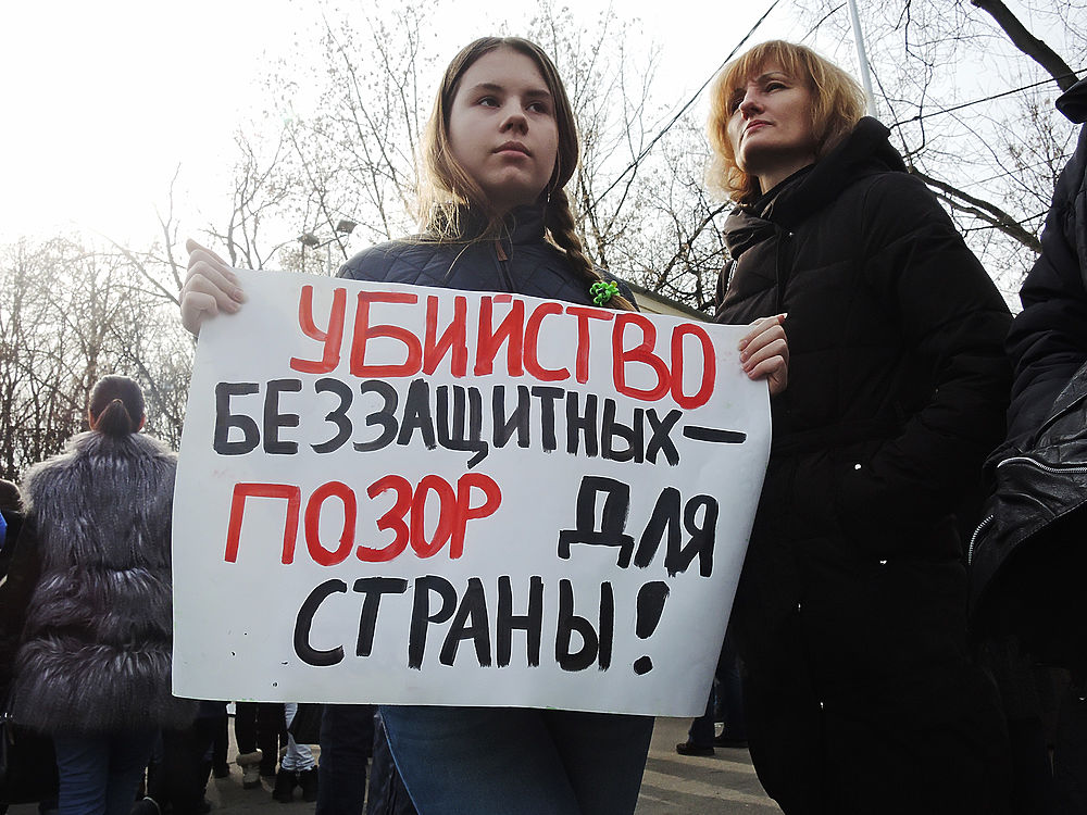 Москвичи провели митинг против догхантеров, вспомнив хабаровских живодерок