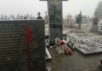 В воскресенье 12 марта на кладбище в селе Подкамень Бродовского района Львовской области вандалы осквернили памятные кресты и мемориальные доски погибшим полякам