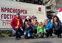 В столице Красноярского края был дан старт масштабному проекту семейного гостеприимства