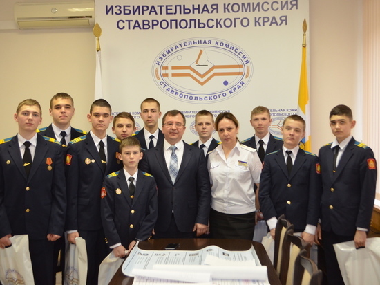 Избирательная комиссия Ставропольского края открыла двери для молодых и будущих избирателей