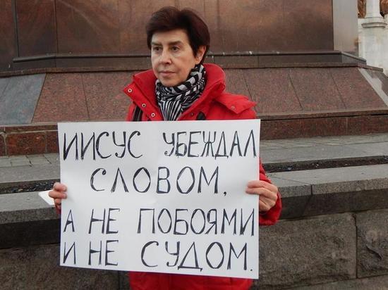 В Екатеринбурге прошел христианский пикет в поддержку «ловца покемонов»