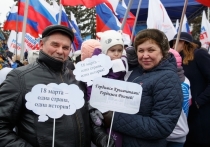 Свыше 5 тысяч жителей республики приняли участие в праздничном митинге-концерте «Мы вместе!», посвященном третьей годовщине воссо­единения Крыма с Россией