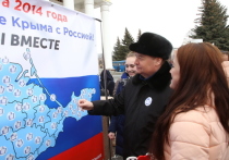 В руках люди держали плакаты: «Крым наш» и другие
