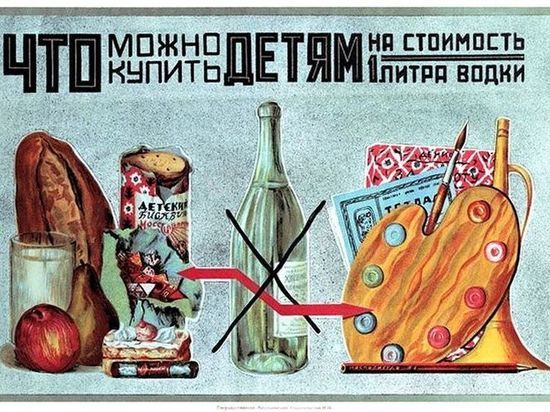 Выставка о дефиците и рекламе в СССР пройдет в нижегородском «Арсенале»