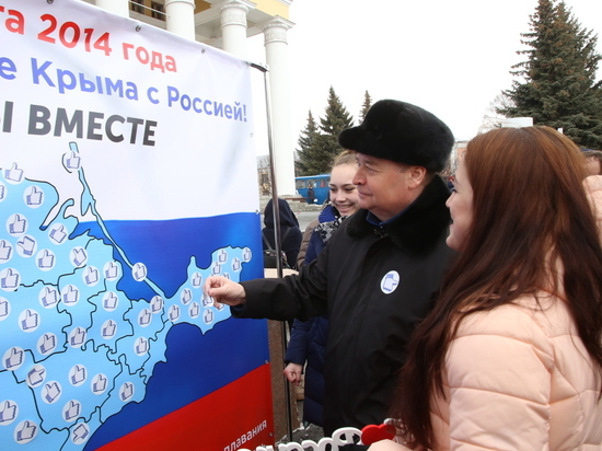 В руках люди держали плакаты: «Крым наш» и другие
