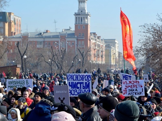 Морозным субботним днём 18 марта более 1500 тысяч красноярцев вышли на митинг