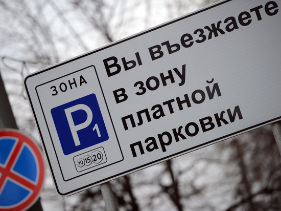 Две новые платные парковки появятся в Нижнем Новгороде в 2017 году