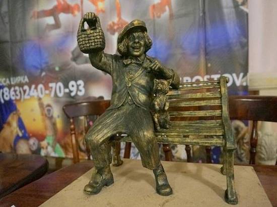 В Ростове-на-Дону утвердили эскиз памятника «Солнечному клоуну»