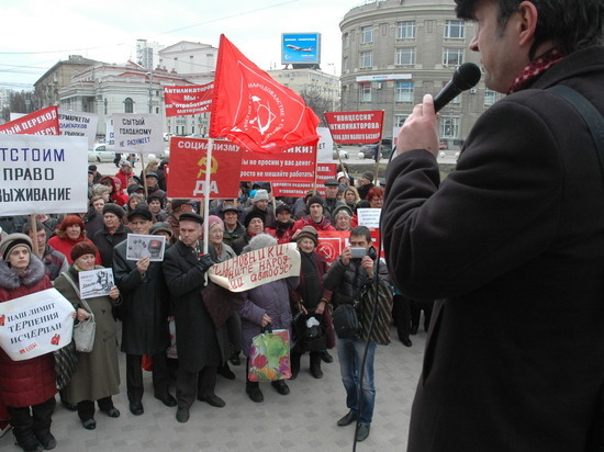 Как представители КПРФ провели митинг в день присоединения республики