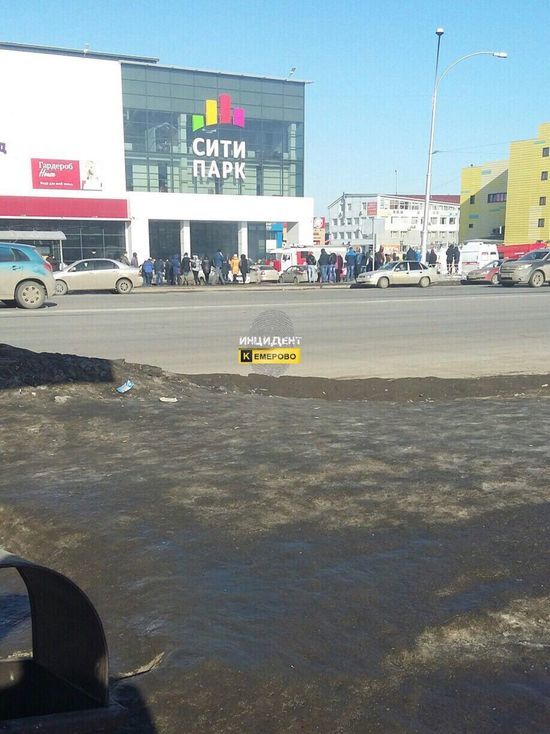 В Кемерове из ТРЦ "СитиПарк" эвакуировали посетителей 