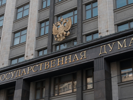 Документ, разрешающий подсанкционным лицам выходить из налогового резидентства РФ, принят в третьем чтении