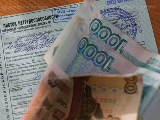 Врач оштрафован на 50 тысяч рублей за выдачу больничного листа в Арзамасе 