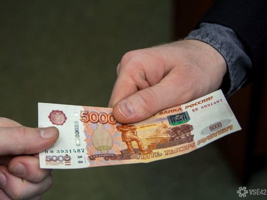 Средняя зарплата кузбассовцев в январе превысила 30 тысяч рублей 