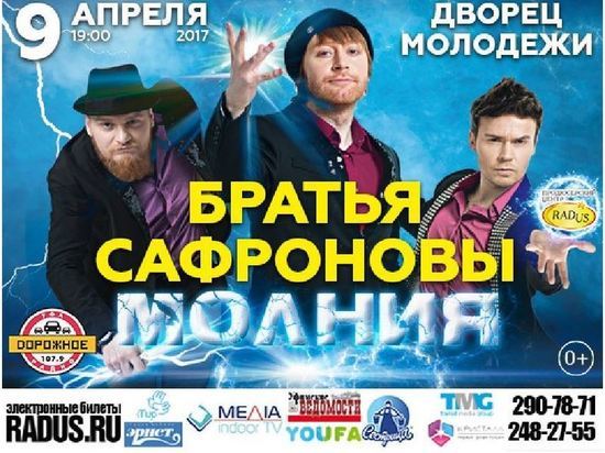 Зрители разных возрастов откроют для себя новые невероятные ощущения