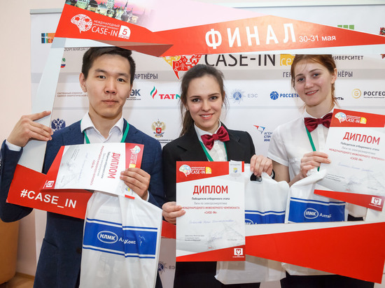 Специалисты Алтай-Кокса приняли участие Международном инженерном чемпионате