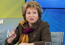 Глава Совета Федерации Валентина Матвиенко, в отличие от многих своих коллег, не стала упрекать россиян за то, что они вышли 26 марта на масштабную антикоррупционную акцию по всей стране