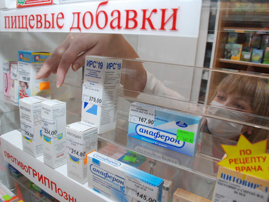 В первый весенний день аптечные учреждения начали продавать лекарства по новым правилам, согласно вступившему в силу закону Минздрава РФ