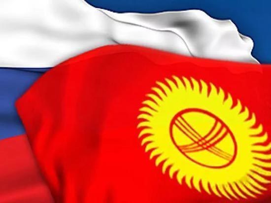 В Бишкеке подвели итоги работы России на благо Кыргызстана
