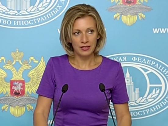 Захарова ответила Хейли, назвавшей США Захарова ответила Хейли, назвавшей США