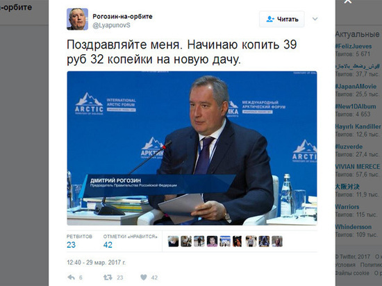 Соответствующие скриншоты разошлись по Сети, вызвав множество шуток
